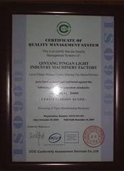 資質(zhì)榮譽(yù)