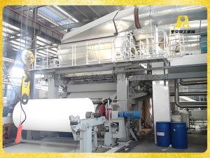 公安真誠真空?qǐng)A網(wǎng)單缸衛(wèi)生紙機(jī)